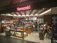 面包甜点陈列柜-山崎面包(百联世纪店)