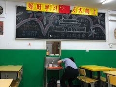 大堂-做了不起的80后