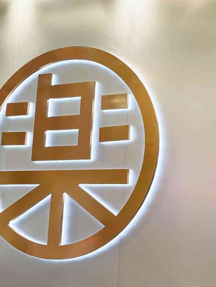 lelecha乐乐茶(西安小寨赛格国际店)-"面包狂魔心中的no.