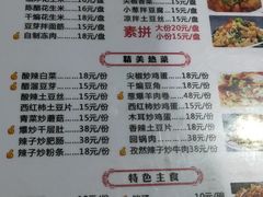 -永刚烧烤(大夜市店)