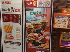 -汉堡王(西直门凯德MALL店)