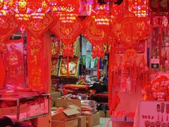 -万隆大胡同商业中心