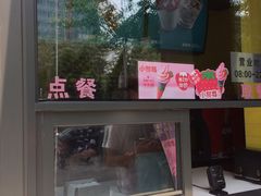 -麦当劳(团结湖店)