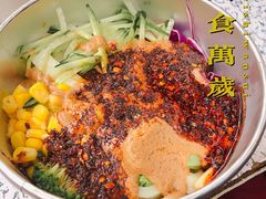 -清真盛志望麻酱酿皮·非遗老字号