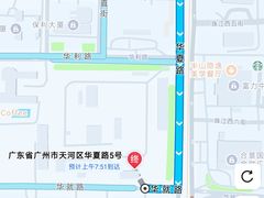 -凤来茶餐·粤菜馆(珠江新城店)
