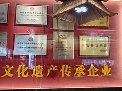 -肖记公安牛肉鱼杂馆·省级非物质文化遗产(江汉路直营店)