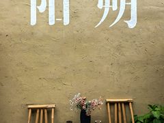 -61号餐吧(兴坪古镇漓江店)