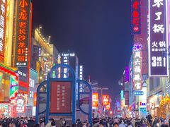 -黄兴南路步行商业街