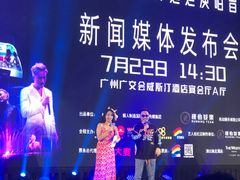 -广交会威斯汀酒店