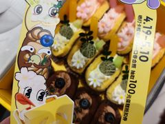 -杜哈夫DOUX RÊVE·生日蛋糕(日月光店)