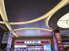 -墨茉点心局(国金街店)