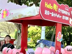-飞凤山奥体公园