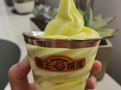 -猫王榴莲世家(三里屯SOHO商场店)