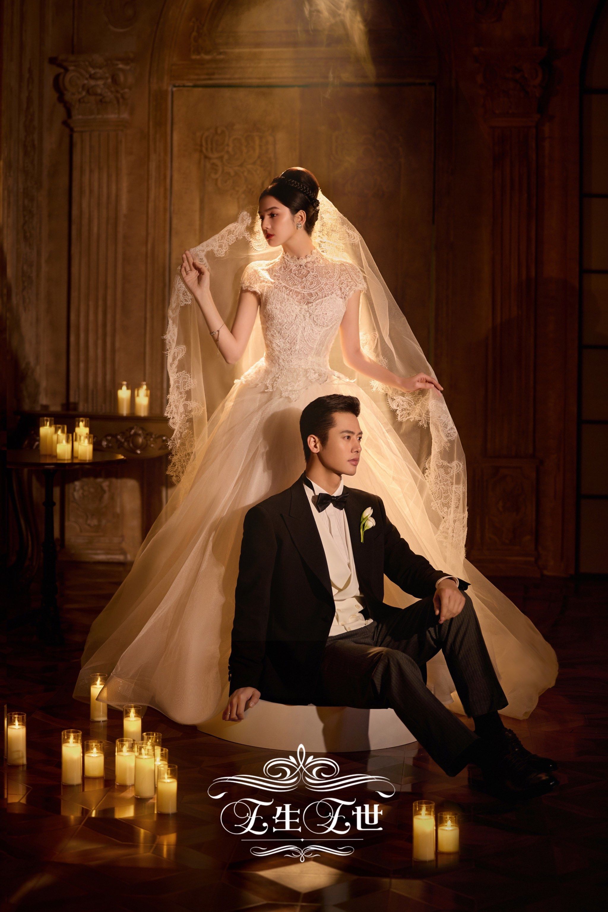 百万婚礼皇室典藏vera wang上海婚纱照