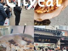 -葑门横街