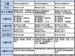 -海悦山庄酒店-花园泳池