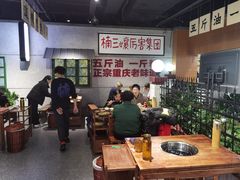 大堂-楠火锅(龙阳广场店)