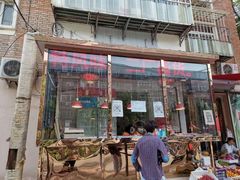 门面-老孙记烧鸡