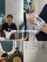 -Lily纤美·科技减脂中心