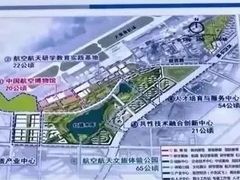 -中国航空博物馆