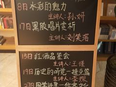 菜单-自由之丘