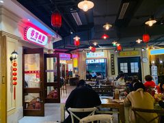 大堂-春雪面馆(转塘店)
