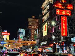 -唐人街(耀华力路)