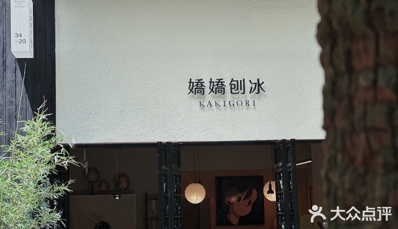 因为我家超出配送范围了。然后，思考️晚上吃什么呢