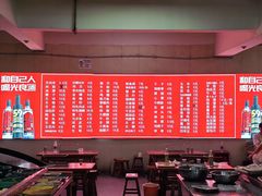 -老广烧烤(骆驼山康馨园店)