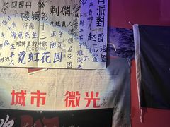 -老橡树(新华一路店)