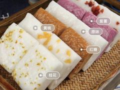 -八珍米家水塔糕(湖东邻里中心北楼店)