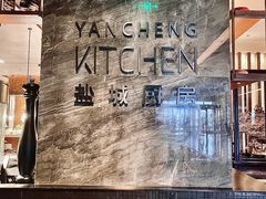 -盐城万豪酒店-盐城厨房西餐厅