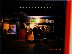 门面-蒋家肠旺面馆老店(合群路店)