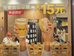 -麦当劳(集美石鼓店)