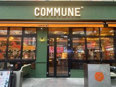 -COMMUNE幻师(五角场店)