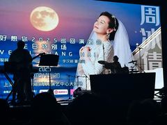 -交通银行前滩31演艺中心