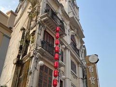 -汕头市小公园