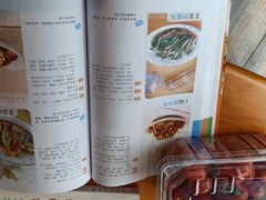 -老回回饺子馆(海洋馆店)
