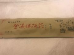 -登瀛楼(鼓楼店)