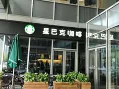 -星巴克臻选(宁波北仑银泰城店)