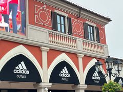 -佛罗伦萨小镇广佛名品奥特莱斯(疏港路店)