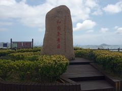 -六合朝阳景区-和尚套