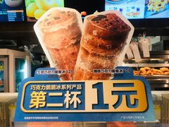 -德克士(前门店)