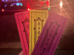 -凤凰天仙城