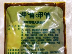 -呷哺呷哺 黄金牧场 (回龙观港龙店)