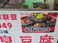 -四娭毑(三王街店)