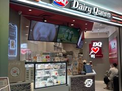 -DQ·蛋糕·冰淇淋(东方宝泰店)