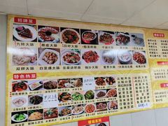 -金记大肠(瑞昌路店)