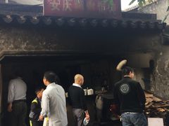 -安庆柴火馄饨(马道街店)