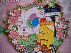 -天津意大利风情旅游区